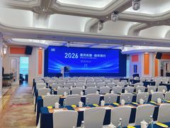 -苏州太湖国际会议中心