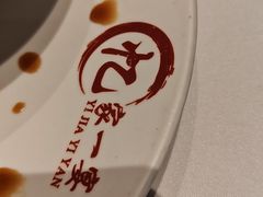 -忆家一宴(大木桥路旗舰店)