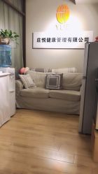 -YUE.庄悦皮肤身体管理中心