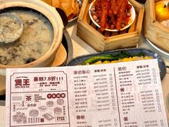 -煲王粤菜餐厅(中侨中心店)