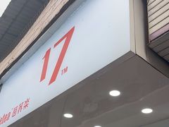 -茵菲乐(师院店)