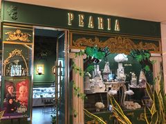 门面-柏尼娅PEARIA·蛋糕定制(静安店)