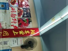 -吴记口味馆