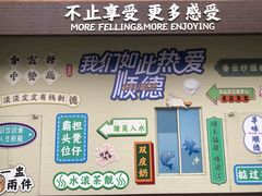 -香云轩·顺德菜(香云纱园林酒店店)