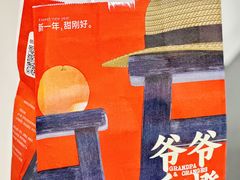-瑞幸咖啡(卓越前海INTOWN店)