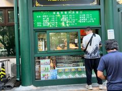 -清真  吐鲁番餐厅(牛街店)