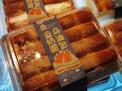 -盒马鲜生(岭南新世界店)