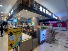 -桂桂茶(滨江百联店)