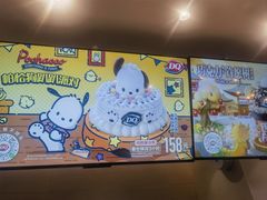 -DQ·蛋糕·冰淇淋(湖景东路店)