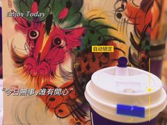 -瑞幸咖啡(西铁营万达广场店)