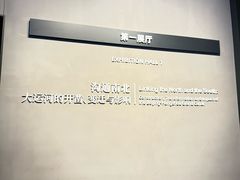 -中国京杭大运河博物馆