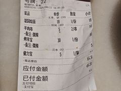 -虢国羊肉汤馆(政二街店)