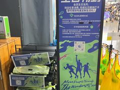-迪卡侬(大英山店)