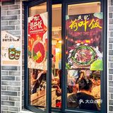 你永远可以相信广州煲仔饭老店‼️