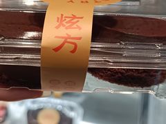 -炫方点心局(松江印象城店)