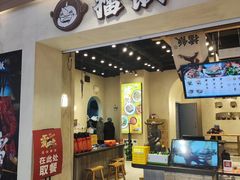 -取水楼(地铁站)