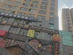 -塘屋烧烤·云南火塘烧烤品牌(春城慧谷旗舰店)