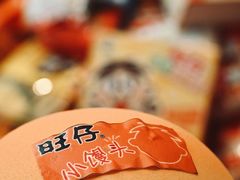 -上海神旺大酒店