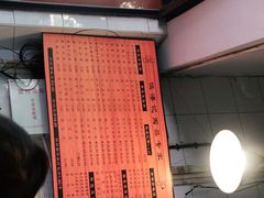 -伍湛记 · 广州老字号(龙津中路店)