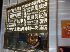 -潮界(虹桥新天地店)