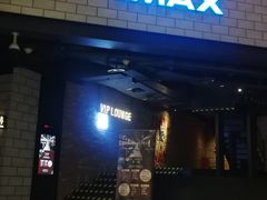 -CGV影城(源著IMAX店)
