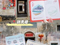 -叶挺将军纪念园