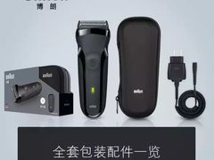 -麦凯乐(开发区店)