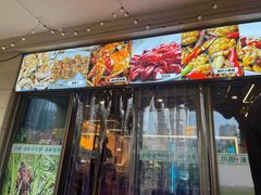 -小田油焖小龙虾(双井店)