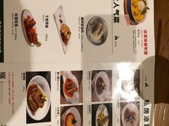 -新白鹿餐厅(银泰西湖文化广场店)