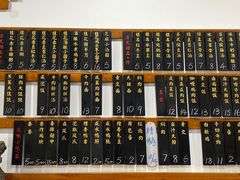 -随柳居·苏式小吃(建新巷店)