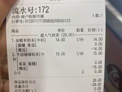 -茶百道(江北万达金街店)