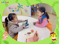 -吉的堡幼儿园(上海金山英慈园)