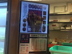 -乐乐姐超级土豆(中关村5号店)