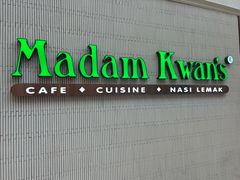 -关夫人餐厅(KLCC阳光广场店)