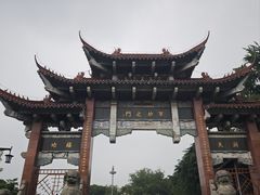 -句容茅山景区