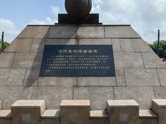 -上海吴淞炮台湾国家湿地公园
