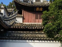 -宁波市保国寺古建筑博物馆