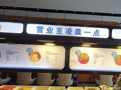 -蒙都43°9羊火锅·赤峰美食(宁城店)