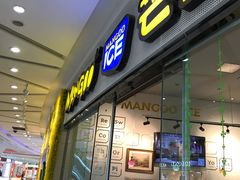 门面-MANGOO芒可ice(大观天地MALL店)