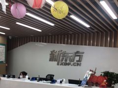-新东方学习规划(南二环第一校区)