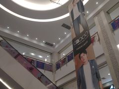 -天和百货(华南MALL店)