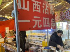 -东北熏肉大饼(后湖店)