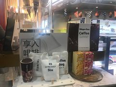 -哈根达斯(SM店)
