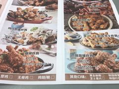 -chicken plus韩国炸鸡(城阳店)