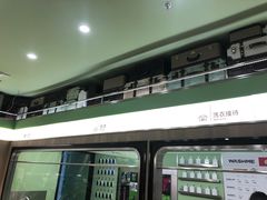 -WASHME大洗屋(虹桥南丰城直营店)