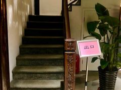 -我嘉书房(南翔名士居店)