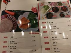 菜单-娄三少春饼·烤鸭(合生汇购物中心店)