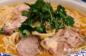 Lingbao Lamb Stew