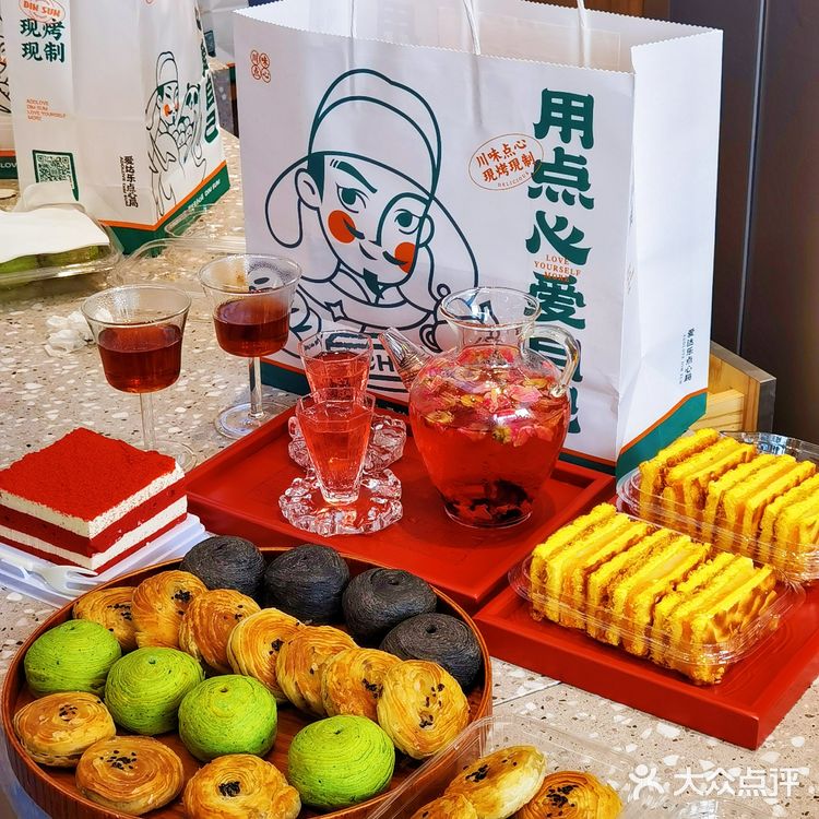 爱达乐点心局新店❗️夏天怎么能没有点心和茶✨