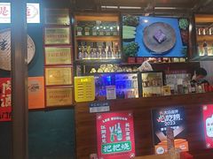 -李不管把把烧(合肥总店)